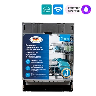 Встраиваемая посудомоечная машина Midea MDWB-6015BB