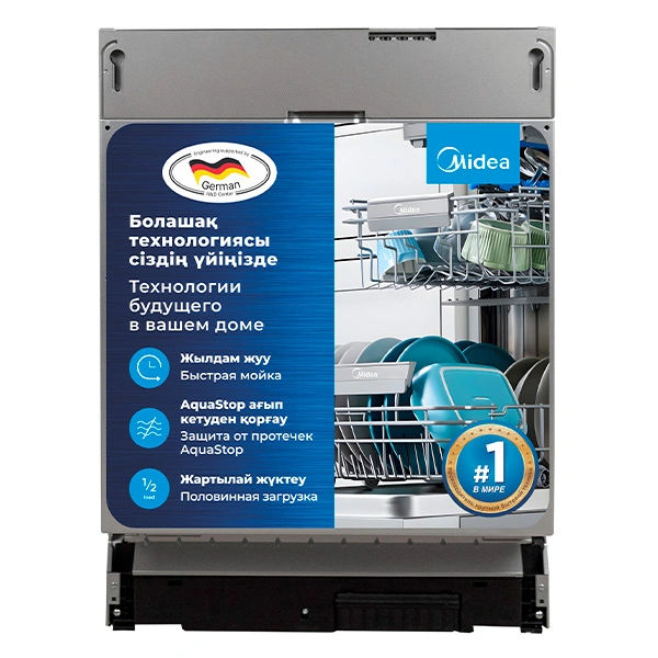 Встраиваемая посудомоечная машина Midea MDWB-6016BB