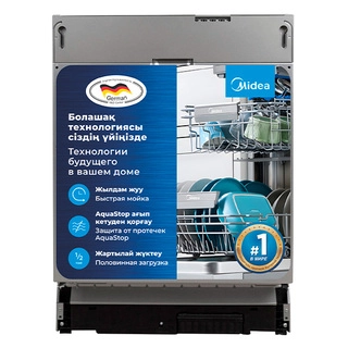 Встраиваемая посудомоечная машина Midea MDWB-6016BB