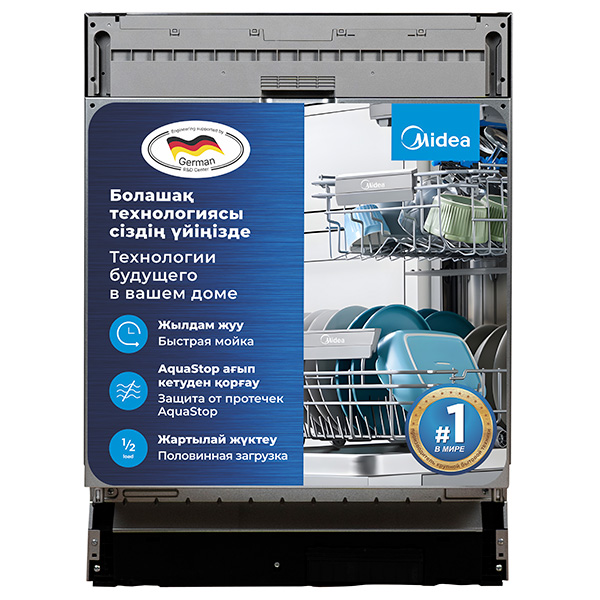 Встраиваемая посудомоечная машина Midea MDWB-6018TF