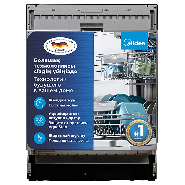 Встраиваемая посудомоечная машина Midea MDWB-6018TF