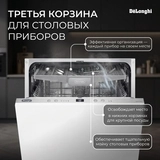 Встраиваемая посудомоечная машина Delonghi DDW 06F Basilia - фото 3