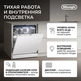 Встраиваемая посудомоечная машина Delonghi DDW 06F Basilia - фото 8