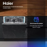 Встраиваемая посудомоечная машина Haier HDWE16-595RU - фото 7