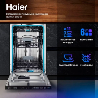 Встраиваемая посудомоечная машина Haier HDWE11-595RU - фото 3