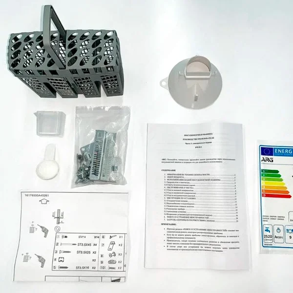 ARG кіріктірілген ыдыс жуғыш машина DW45-9 - фото 2