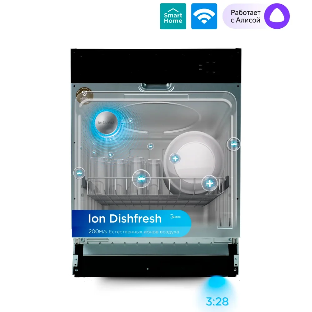 Встраиваемая посудомоечная машина Midea MDWB-6029TQ