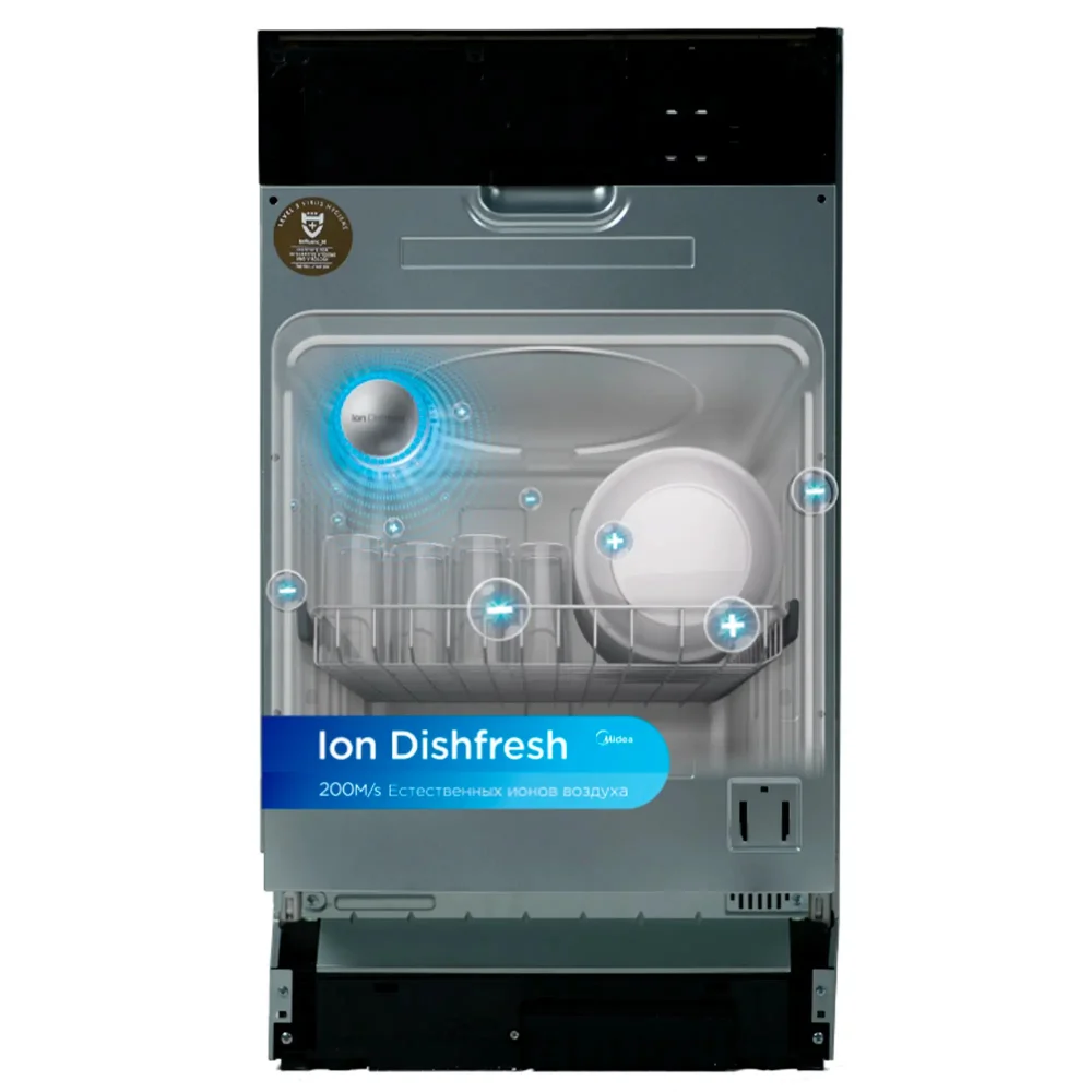 Встраиваемая посудомоечная машина Midea MDWB-4529TQ - фото 5