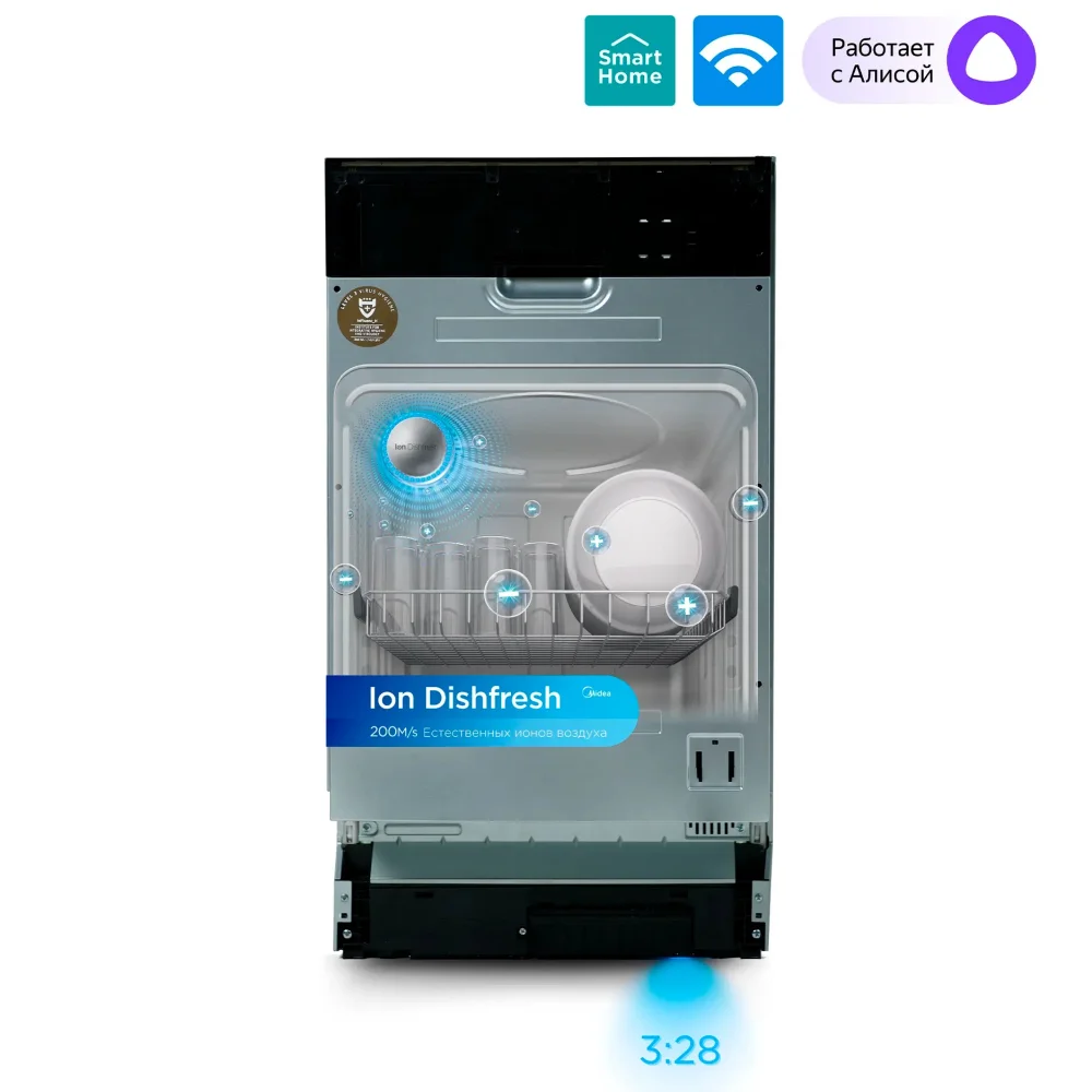 Встраиваемая посудомоечная машина Midea MDWB-4529TQ