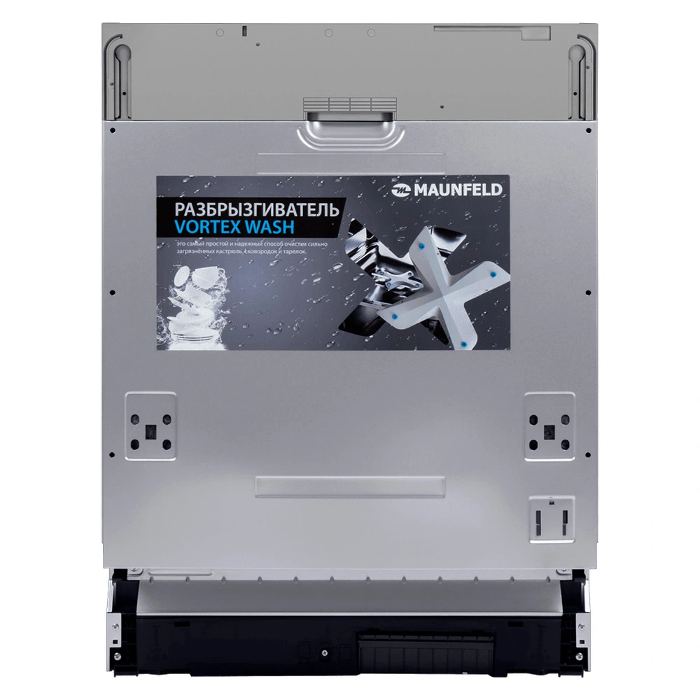 Встраиваемая посудомоечная машина MAUNFELD MLP-12IMRO - фото 8