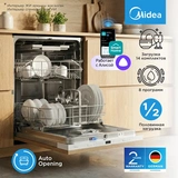 Встраиваемая посудомоечная машина Midea MID60S070i - фото 10