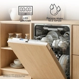 Встраиваемая посудомоечная машина Midea MID60S070i - фото 14