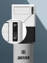 Мобильный кондиционер ARG CPC-07PA - фото 4