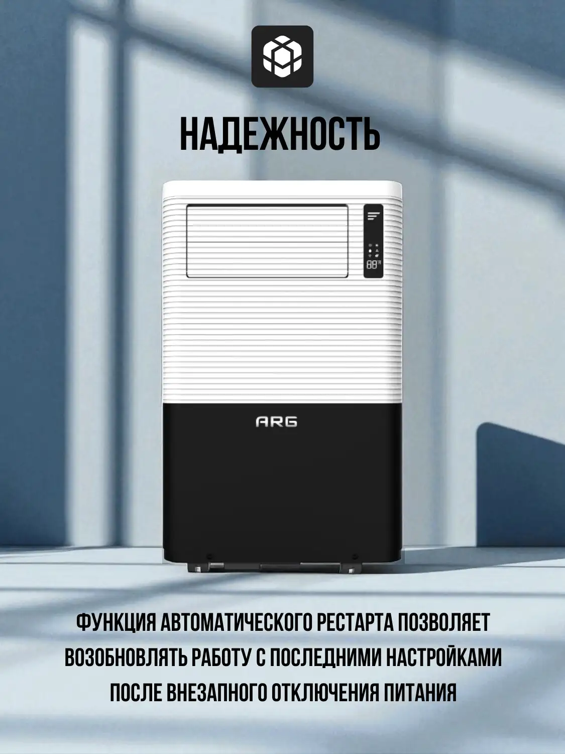 Мобильный кондиционер ARG CPC-09PA - фото 6