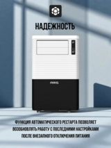 Мобильный кондиционер ARG CPC-09PA - фото 6