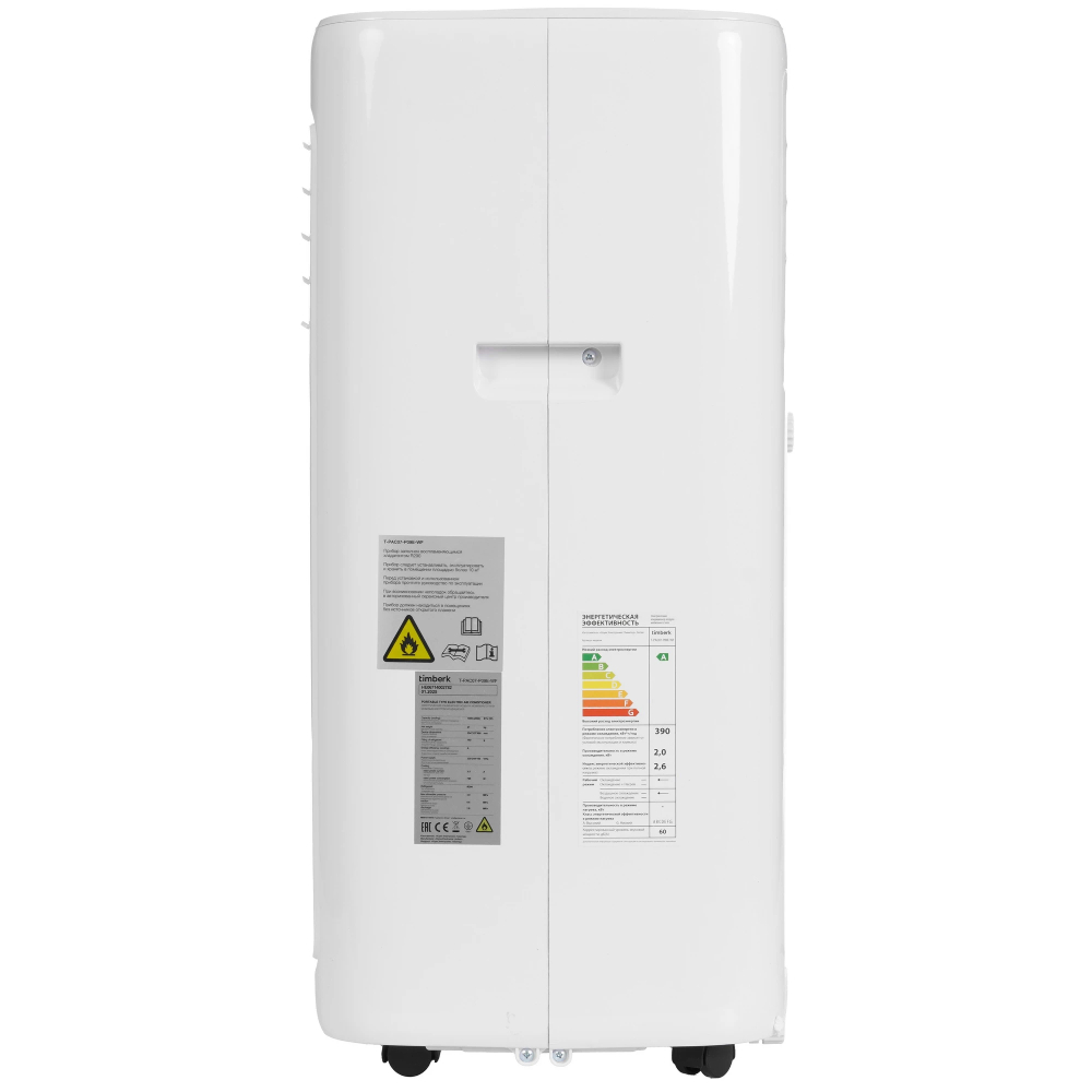 Timberk мобильді кондиционері T-PAC07-P09E-WF - фото 4