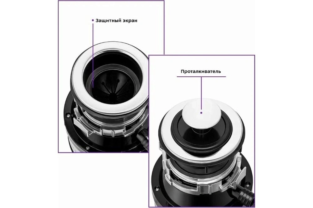 Измельчитель отходов Kitfort КТ-2090 черно-серебристый 