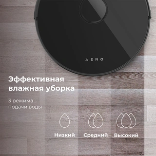 Робот-пылесос AENO RC3S (ARC0003S) Black