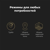 Робот-пылесос AENO RC3S (ARC0003S) Black - фото 18