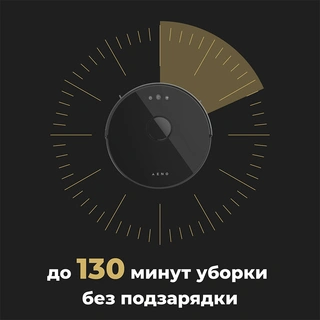 Робот-пылесос AENO RC3S (ARC0003S) Black