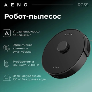 Робот-пылесос AENO RC3S (ARC0003S) Black