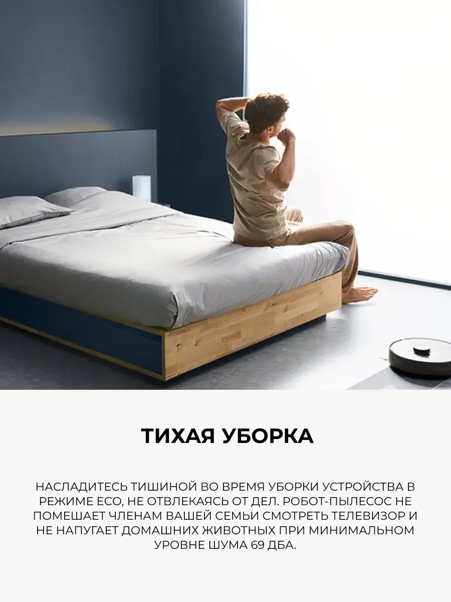 Робот-пылесос Tefal X-plorer Serie 75 S+ RG8597WH White - фото 2