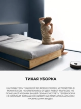 Робот-пылесос Tefal X-plorer Serie 75 S+ RG8597WH White - фото 2