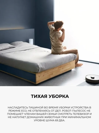 Робот-пылесос Tefal X-plorer Serie 75 S+ RG8597WH White - фото 2