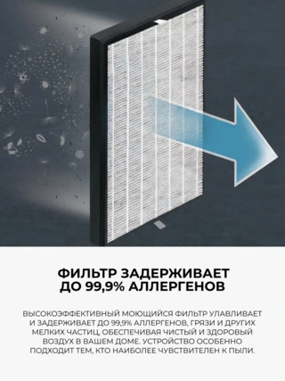 Робот-пылесос Tefal X-plorer Serie 75 S+ RG8597WH White - фото 3