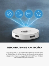 Робот-пылесос Tefal X-plorer Serie 75 S+ RG8597WH White - фото 8