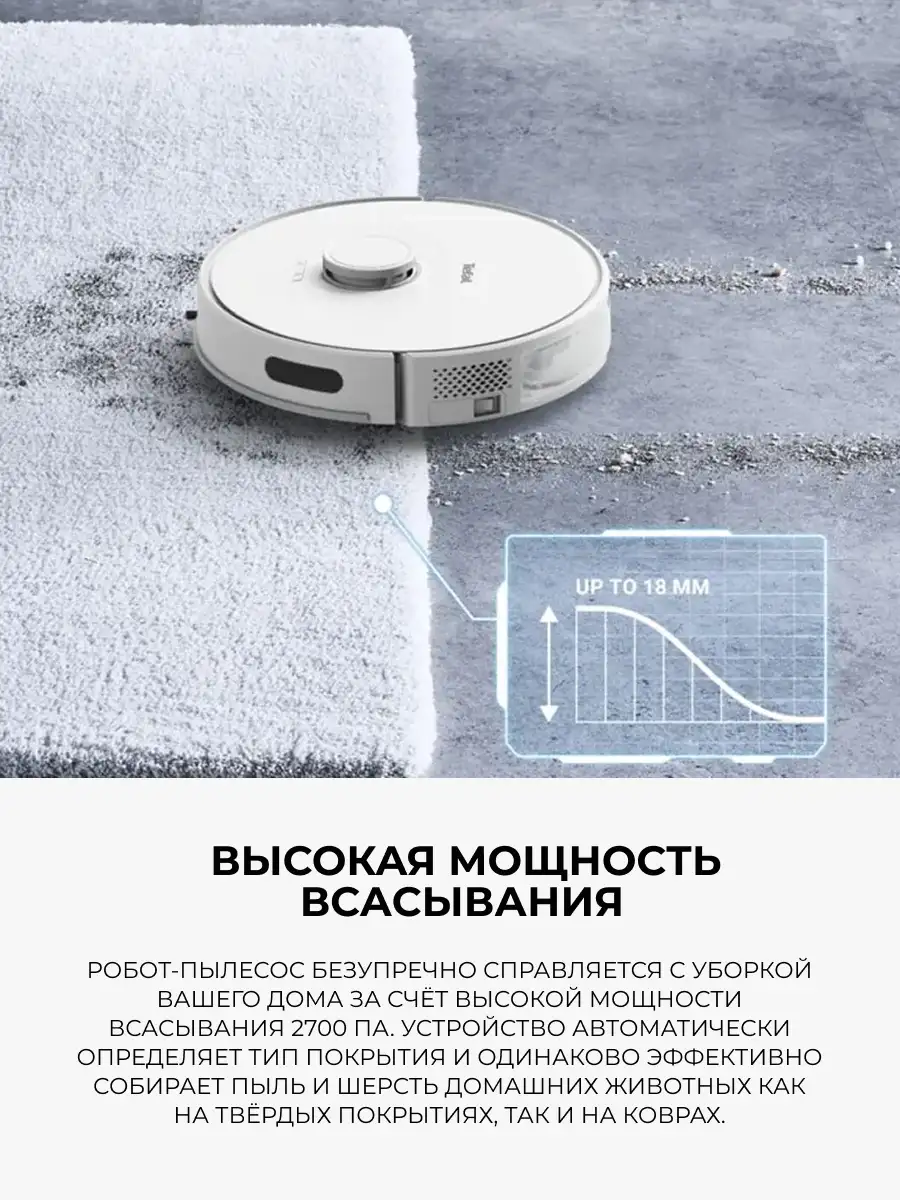 Робот-пылесос Tefal X-plorer Serie 75 S+ RG8597WH White - фото 10