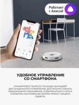 Робот-пылесос Tefal X-plorer Serie 75 S+ RG8597WH White - фото 12