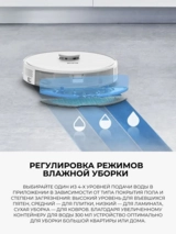 Робот-пылесос Tefal X-plorer Serie 75 S+ RG8597WH White - фото 11