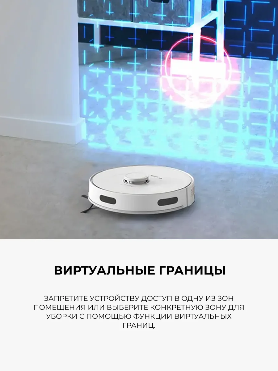 Робот-пылесос Tefal X-plorer Serie 75 S+ RG8597WH White - фото 9