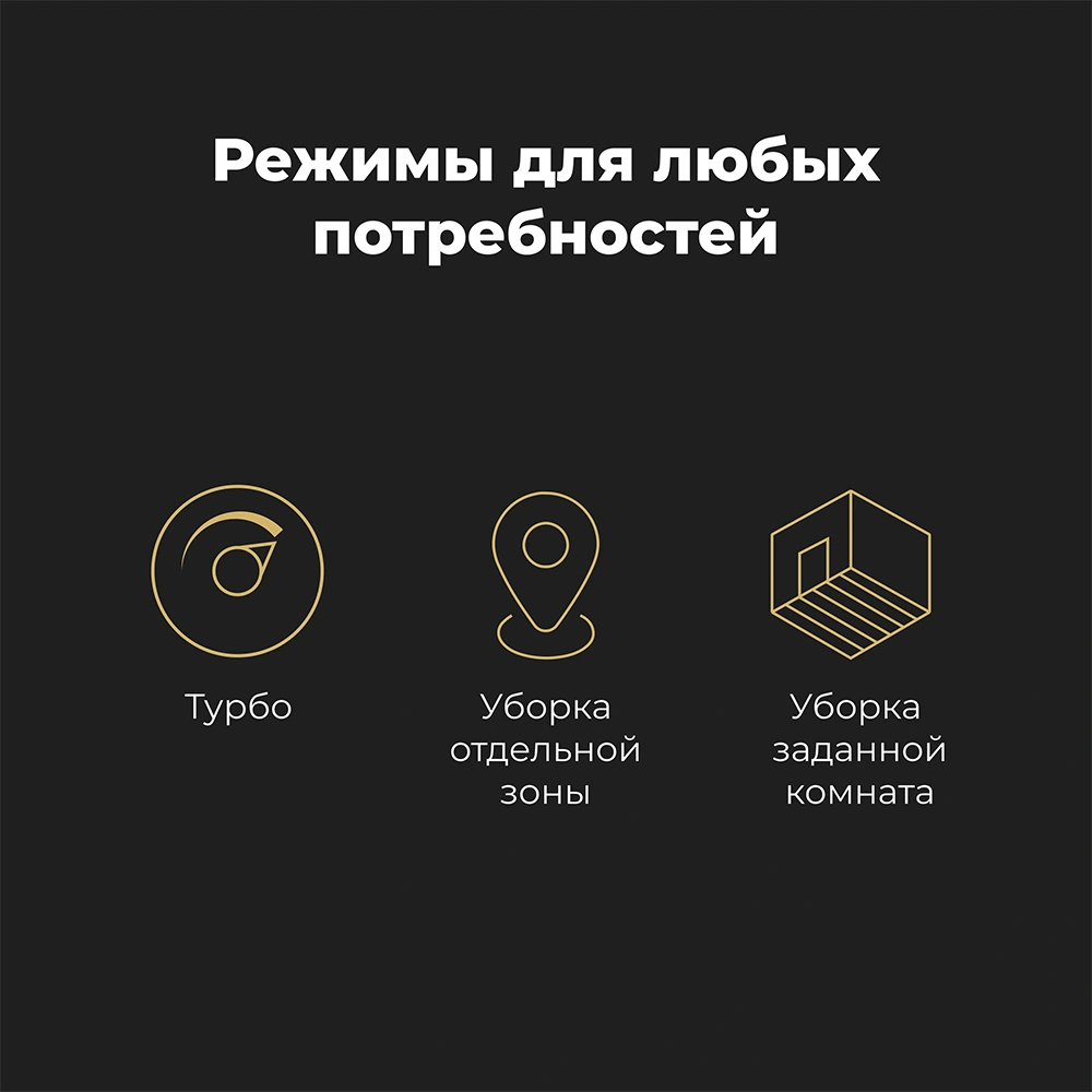 Робот-пылесос AENO RC2S (ARC0002S) White - фото 18