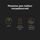 Робот-пылесос AENO RC2S (ARC0002S) White - фото 18