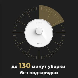 Робот-пылесос AENO RC2S (ARC0002S) White - фото 4