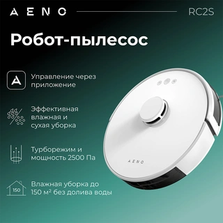 Робот-пылесос AENO RC2S (ARC0002S) White - фото 2
