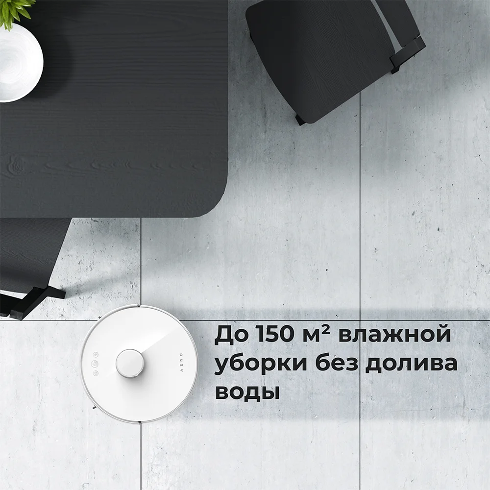 Робот-пылесос AENO RC2S (ARC0002S) White - фото 7