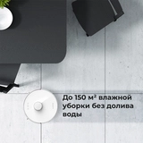 Робот-пылесос AENO RC2S (ARC0002S) White - фото 7