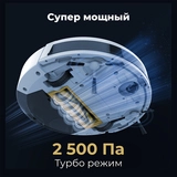 Робот-пылесос AENO RC2S (ARC0002S) White - фото 3