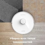 Робот-пылесос AENO RC2S (ARC0002S) White - фото 8