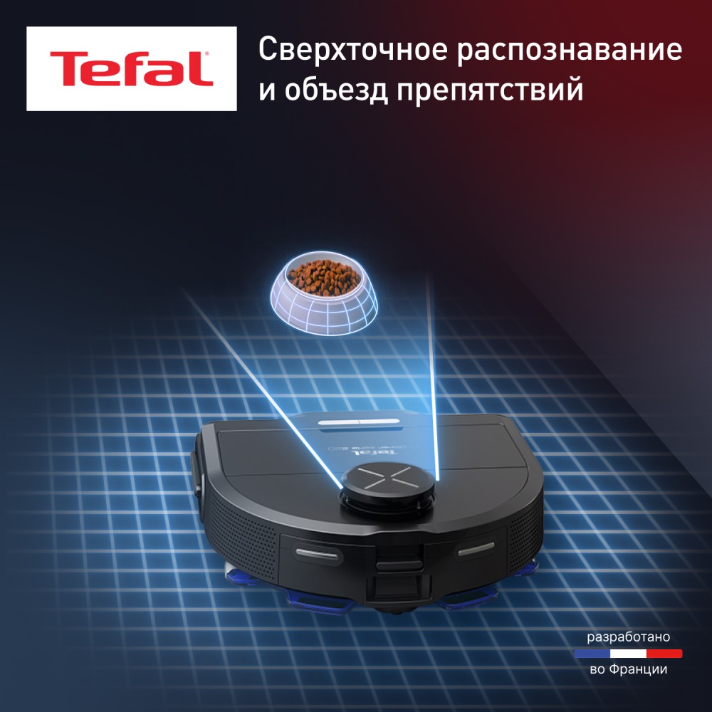 Робот-пылесос Tefal X-PLORER Serie 220 Animal & Allergy RG9475WH - фото 4