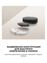 Робот-пылесос Xiaomi Robot Vacuum E5 Черный C108 - фото 16