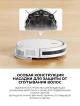 Робот-пылесос Xiaomi Robot Vacuum E5 Черный C108 - фото 9