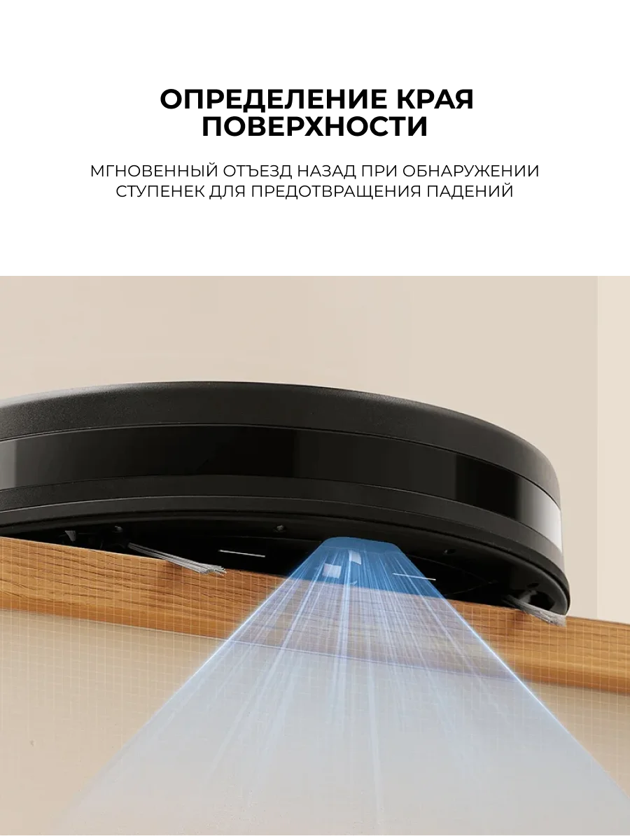 Робот-пылесос Xiaomi Robot Vacuum E5 Черный C108 - фото 7