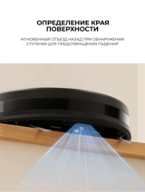 Робот-пылесос Xiaomi Robot Vacuum E5 Черный C108 - фото 7