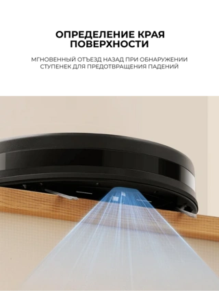 Робот-пылесос Xiaomi Robot Vacuum E5 Черный C108