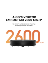 Робот-пылесос Xiaomi Robot Vacuum E5 Черный C108 - фото 17