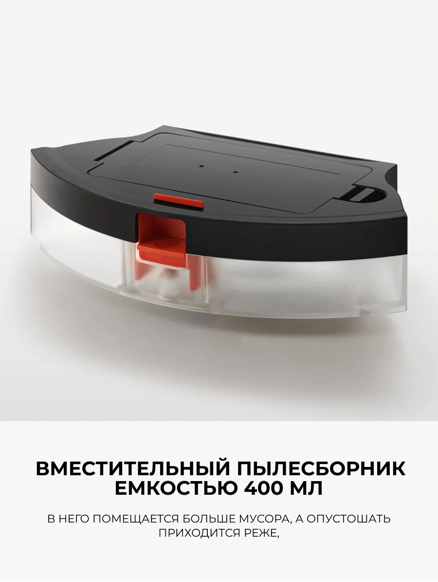 Робот-пылесос Xiaomi Robot Vacuum E5 Черный C108 - фото 15